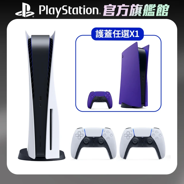 SONY 索尼 New PS5 光碟版主機(PS5 Slim