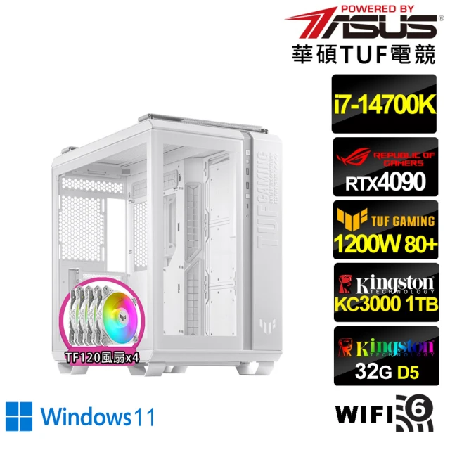 華碩平台華碩平台 i7廿核GeForce RTX 4090 Win11{叛神帝王IISW}水冷電競電腦(i7-14700K/Z790/32G/1TB/WIFI)