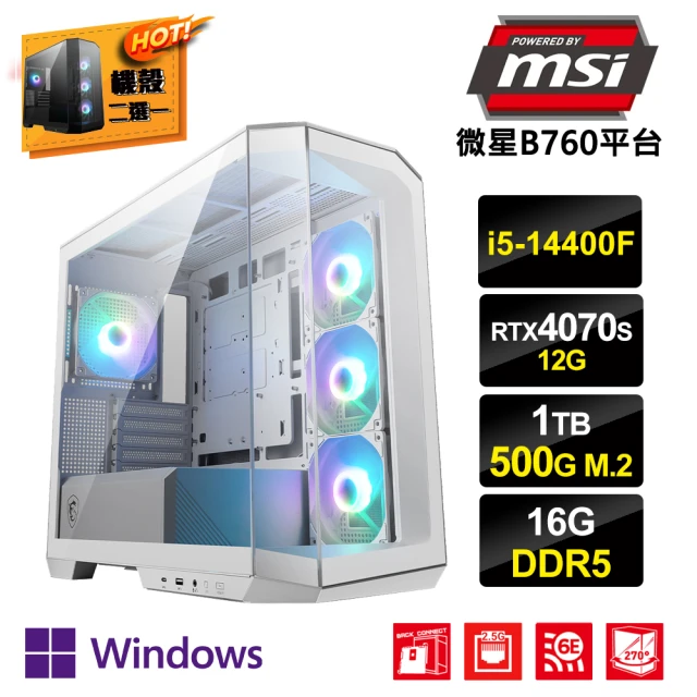 MSI 微星 i5十核GeForce RTX 4070S W