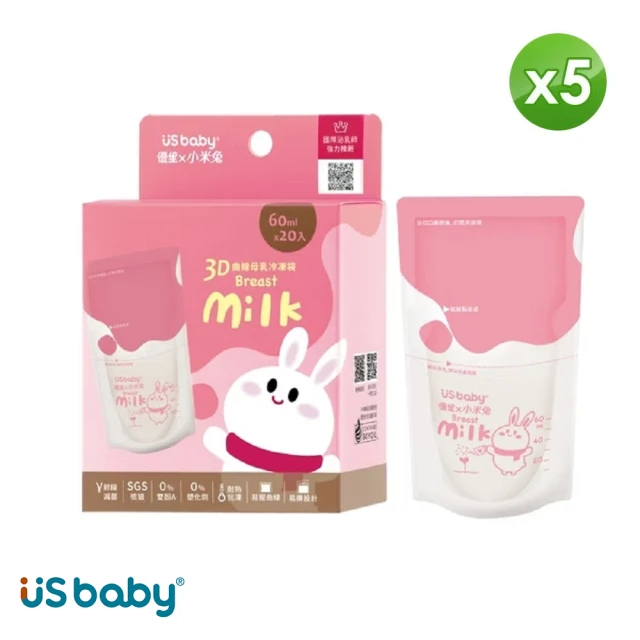 US BABY 優生 優生x小米兔3D曲線母乳冷凍袋60ml/20入(5盒組)