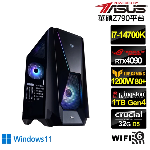 華碩平台 i7廿核GeForce RTX 4090 Win1