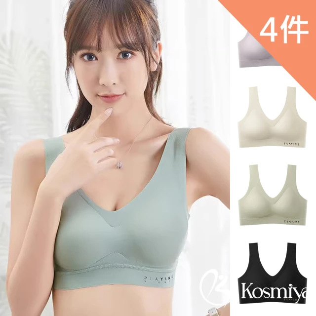 Kosmiya 4件組 簡約無束縛乳膠無鋼圈內衣/無痕內衣/女內衣/乳膠內衣(4色可選/M-2XL)