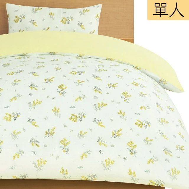 NITORI 宜得利家居 被套 LEMON PATTERN 