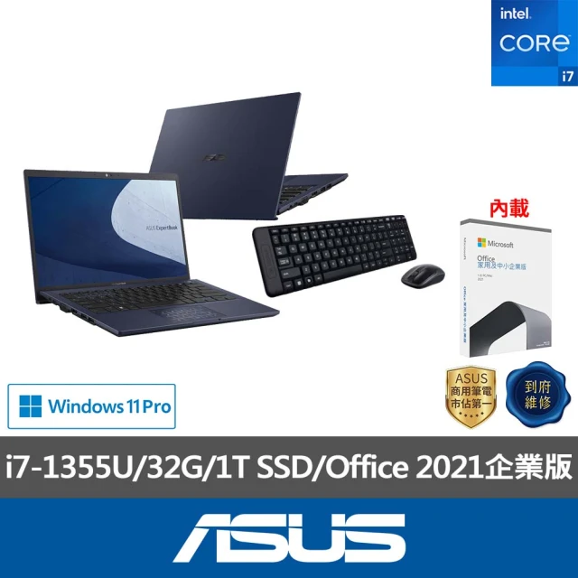 ASUS 華碩ASUS 無線鍵鼠組★15.6吋i7輕薄商用筆電(B1502CVA/i7-1355U/32G/1T SSD/W11P/內含Office 2021企業版)