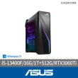 【ASUS 華碩】i5 RTX3060Ti電競電腦(i5-13400F/16G/1T+512G/RTX3060Ti/W11/G16CH-51340F055W)