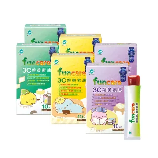 【funcare 船井生醫】果凍三兄妹3C葉黃素凍6盒(共60包)-兒童專用
