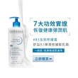 【BIODERMA 貝膚黛瑪】舒益B3彈潤修護輕乳霜500ml(官方直營)