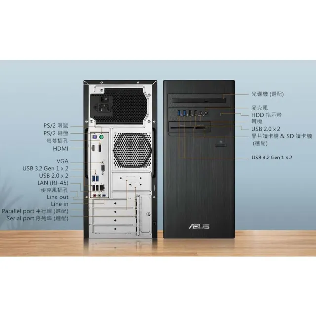 【ASUS 華碩】+16G記憶體組★i3 文書電腦(H-S500TE/i3-13100/8G/512G SSD/W11)