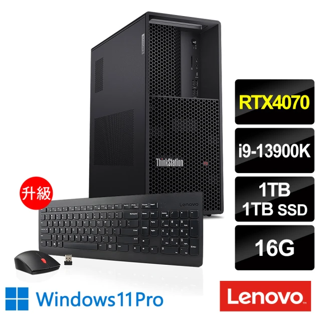 【Lenovo】i9 RTX4070十六核工作站(P3 Tower/i9-13900K/16G/1TB HDD+1TB SSD/RTX4070-12G/750W/W11P)