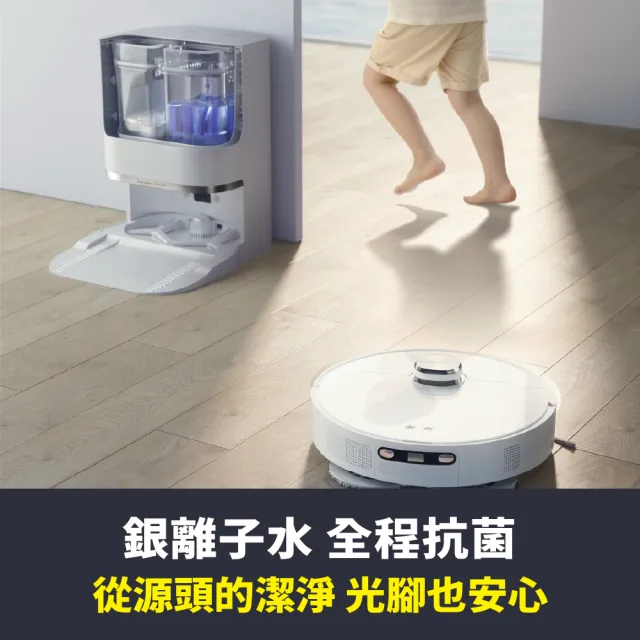 【Dreame 追覓科技】L10s Prime AI全能掃拖機器人(小米生態鏈 台灣公司貨 - AI智慧清巧管家)