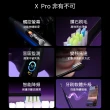 【Oclean 歐可林】X Pro專業升級版APP觸控智能音波電動牙刷