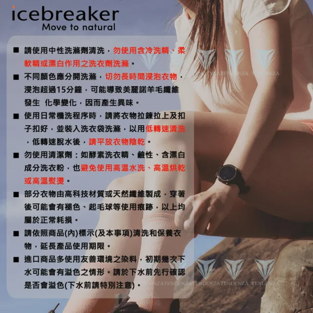【Icebreaker】女 中筒中毛圈健行襪 IB105097(美國製造/羊毛襪/健行襪/美麗諾)