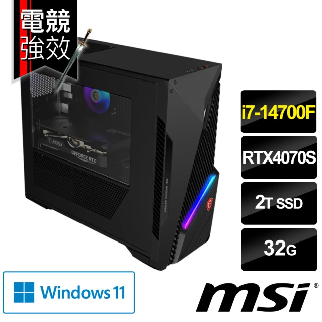 MSI 微星 i7 RTX4070S-12G 電競電腦(Infinite S3 14NUE7-1656TW/i7-14700F/32G/2TB SSD/Win11)