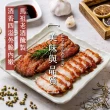 【台畜】馬祖限定陳釀紅糟肉4包組(250g/包)