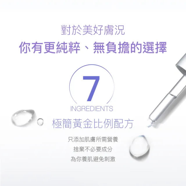 【PEZRI 派翠】B5舒緩淨透洗卸精華130g-2入
