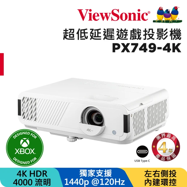 ViewSonic 優派 PX749-4K XBOX 認證超低延遲電玩遊戲投影機(4K/4000 ANSI流明)