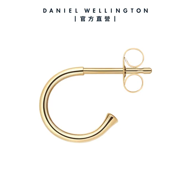 【Daniel Wellington】DW 串飾 Charms 密語系列 C 型耳環(兩色任選)