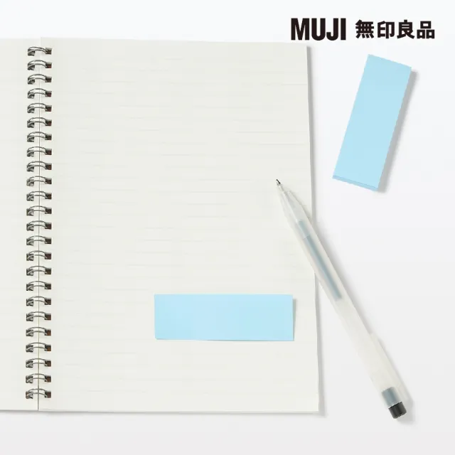 【MUJI 無印良品】便利貼/75×25 藍.100張