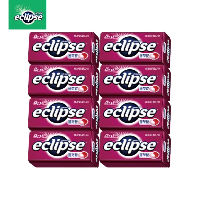 【Eclipse 易口舒】無糖薄荷錠 30g/31g*8入(提神/口氣清新)