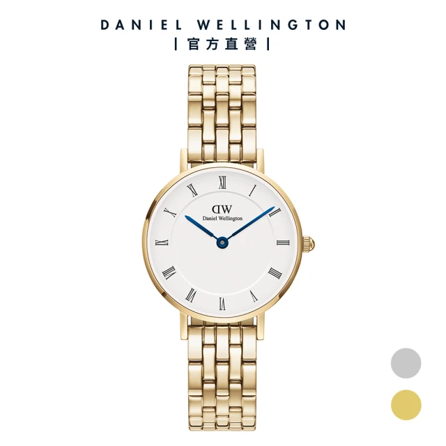 Daniel Wellington DW PETITE Roman numerals 28mm 小藍針系列珠寶式錶鍊金屬錶(兩色任選)