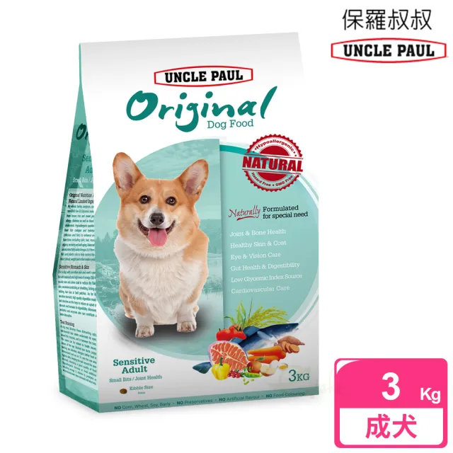 【UNCLE PAUL】保羅叔叔田園生機狗食 3kg 低敏成犬 小顆粒 顧關節(成犬 老犬 熟齡犬 狗飼料)