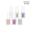 【Solone】凝光訂製養護油/指緣乳/指緣油(多款可選)