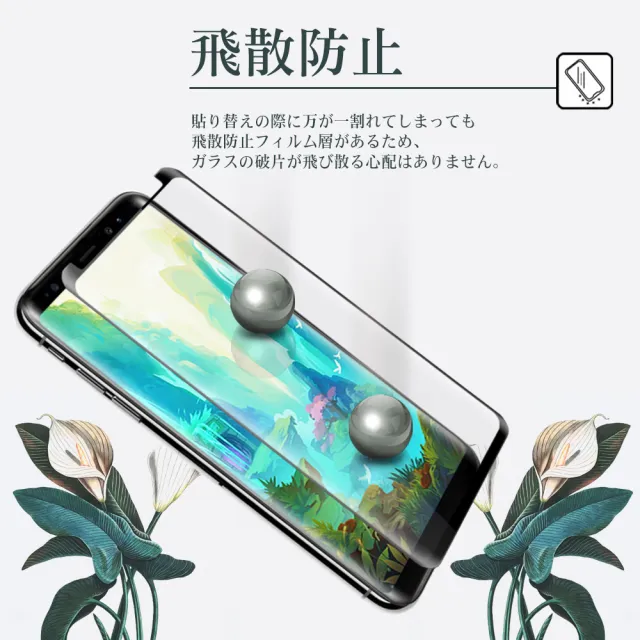 OPPO Find X3 Pro 保護貼 日本AGC買一送一 全覆蓋曲面黑框鋼化膜(買一送一 OPPO Find X3 Pro 保護貼)