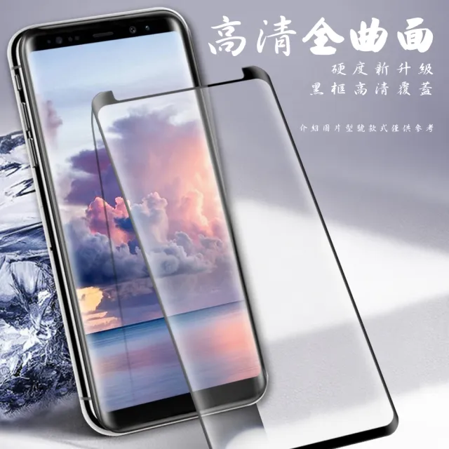 OPPO Find X3Pro保護貼全滿版鋼化玻璃膜曲面黑邊鋼化膜保護貼玻璃貼(Find X3 Pro保護貼Find X3 Pro鋼化膜)