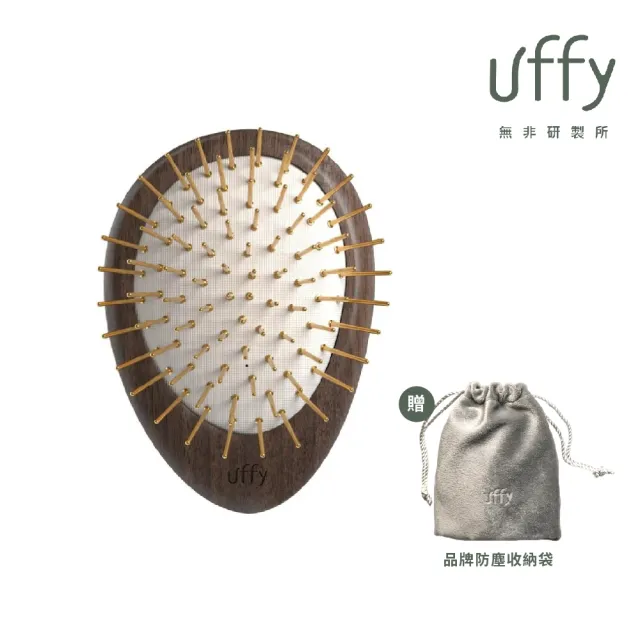 【Uncle Danker 蛋殼北北】Uffy 無非研製所 無非遠紅外線按摩梳-美洲胡桃木(金針)