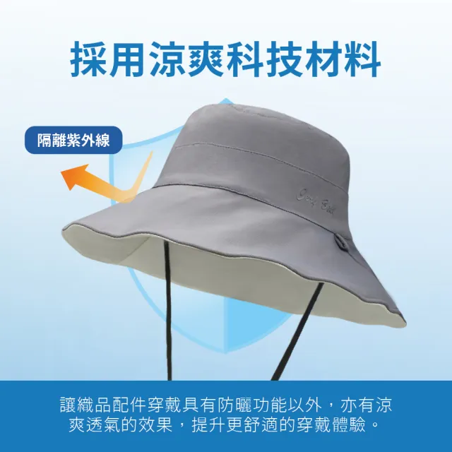 【瑟夫貝爾】涼感雙面戴大帽沿淑女帽 漁夫帽 遮陽帽 防曬帽 抗紫外線 涼感設計