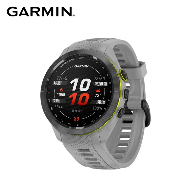 【GARMIN】Approach S70 進階高爾夫球GPS腕錶 42mm