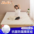 【LooCa】贈枕x1-益生菌抗敏2.5cm泰國乳膠床墊-共2色(單大3.5尺)