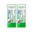 【To Be Fresh】瞬白美齒精華液7ml x2入(美白精華液)