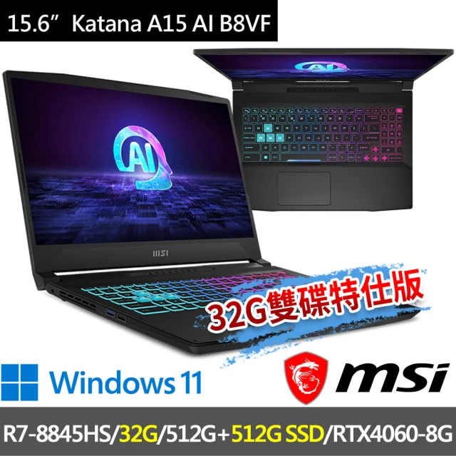 MSI 微星 ▲特仕版 15.6吋R7電競(Katana A15 AI B8VF-433TW/R7-8845HS/32G/512G+512G/RTX4060-8G/W11)