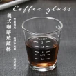 【大人的味道】帶刻度義式濃縮咖啡杯-80ml(耐高溫 防摔 烘焙 玻璃量杯 奶精杯 咖啡杯 盎司杯 奶盅 量壺)