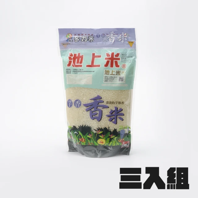 錦和好米 花蓮富里米雙享組2kg*6包(高雄147號清香米人