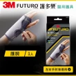 【3M】FUTURO 護多樂 醫用護具 可調式高度支撐型護腕(10770)