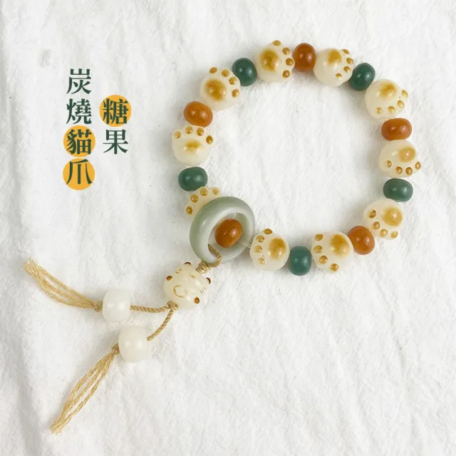 【赫本珠寶】糖果炭燒貓爪白菩提根手串