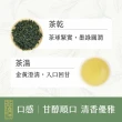 【茶曉得】杉林溪高山鮮採烏龍茶葉150gx12包(3斤)