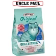 【UNCLE PAUL】保羅叔叔田園生機無穀貓食 1.5kg 全齡貓 海洋魚(全齡貓 貓飼料 無穀飼料 寵物飼料)