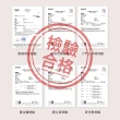【牧光蛋品】台灣優選葉黃素雞蛋（紅蛋）-30枚x2箱（1800g±5%/箱）(養生雞蛋_金盞花飼養_葉黃素雞蛋)