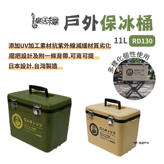 CAPTAIN STAG 日本製戶外露營保冰桶-沙色(25L