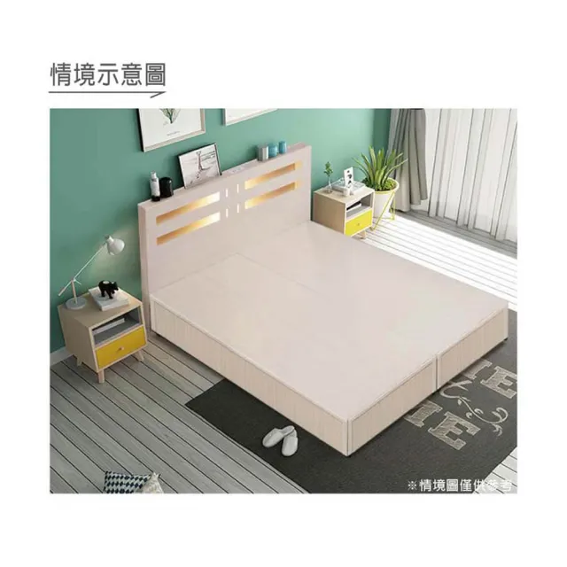 【ASSARI】夏樂蒂內崁燈光機能型床組_床片+6分床底(雙人5尺)