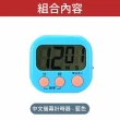【愛Phone】中文版倒數計時器 4色可選(廚房烘焙倒計時器/計時器/廚房計時器/電子計時器)