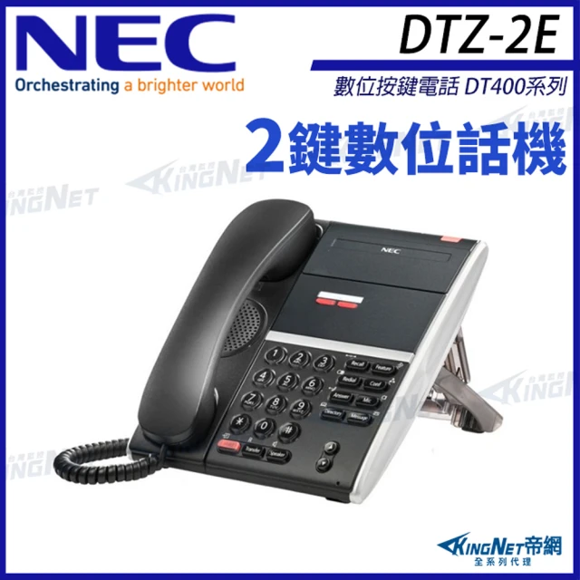 KINGNET NEC 數位按鍵電話 DT400系列 DTZ-2E 2鍵數位話機 黑色 SV9000(DTZ-2E-3P)