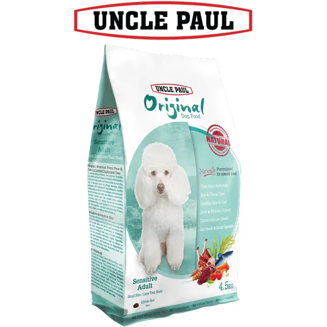 【UNCLE PAUL】保羅叔叔田園生機狗食 4.5kg 低敏成犬-小顆粒/護眼保健(成犬 老犬 熟齡犬 狗飼料 寵物飼料)