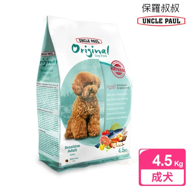 【UNCLE PAUL】保羅叔叔田園生機狗食 4.5kg 低敏成犬 室內犬(成犬 老犬 熟齡犬 狗飼料 寵物飼料)