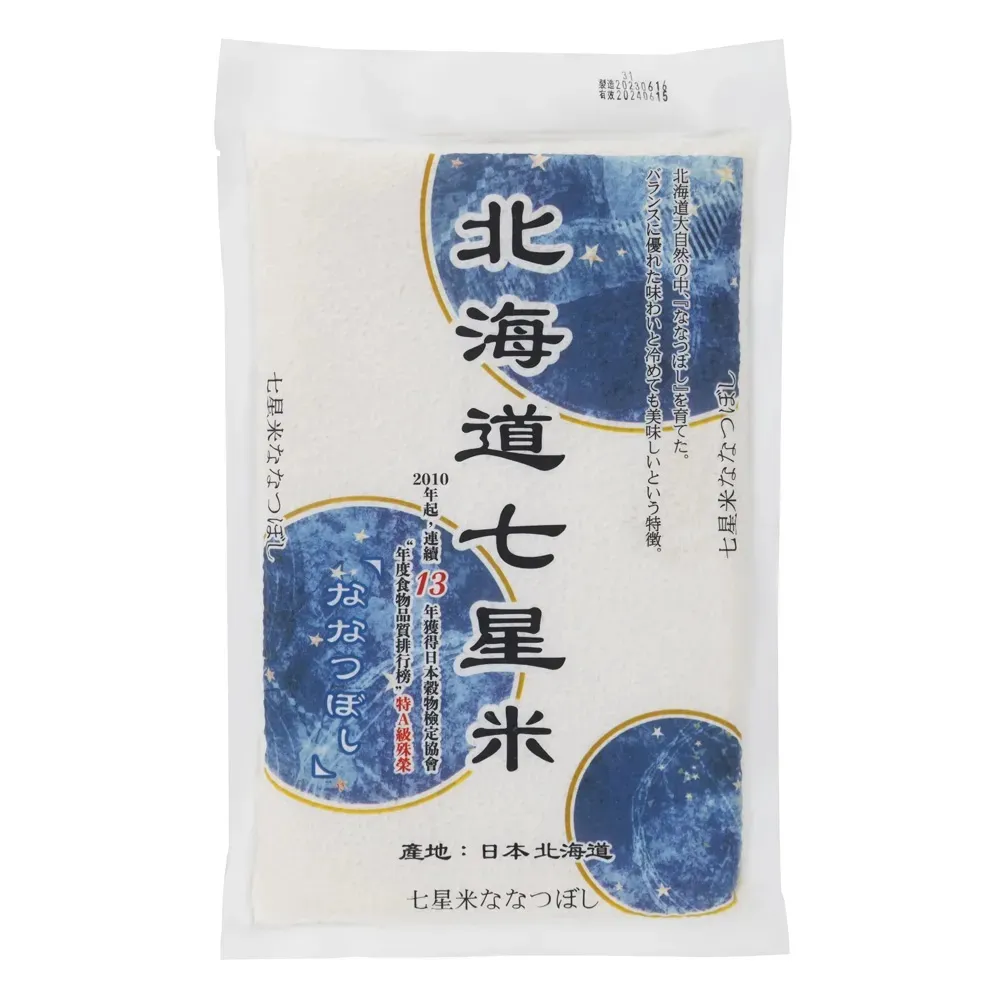 【木德神糧】博多米舖北海道七星米1KG(3入組)