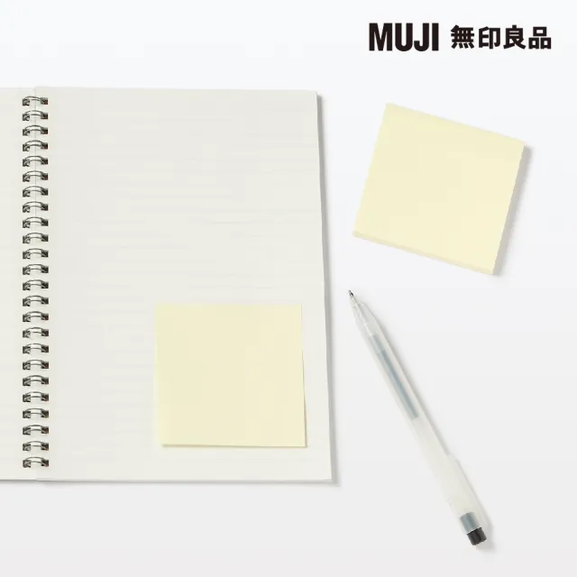 【MUJI 無印良品】便利貼/75×75 黃.50張