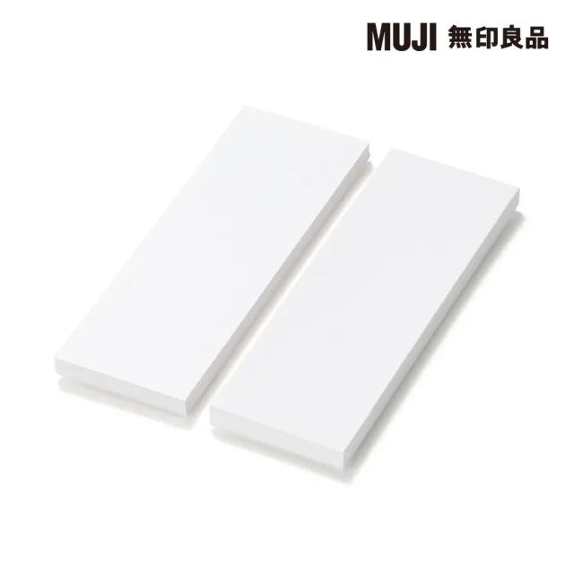 【MUJI 無印良品】便利貼/整面可黏貼式/75×25.白.70張